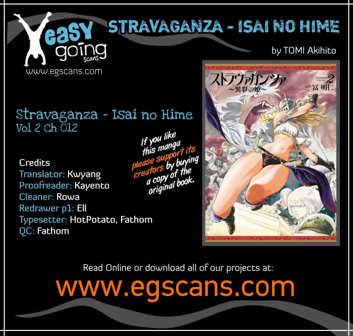 Stravaganza - Isai no Hime Chapter 12 page 1 - Chapter 12: Entreaty