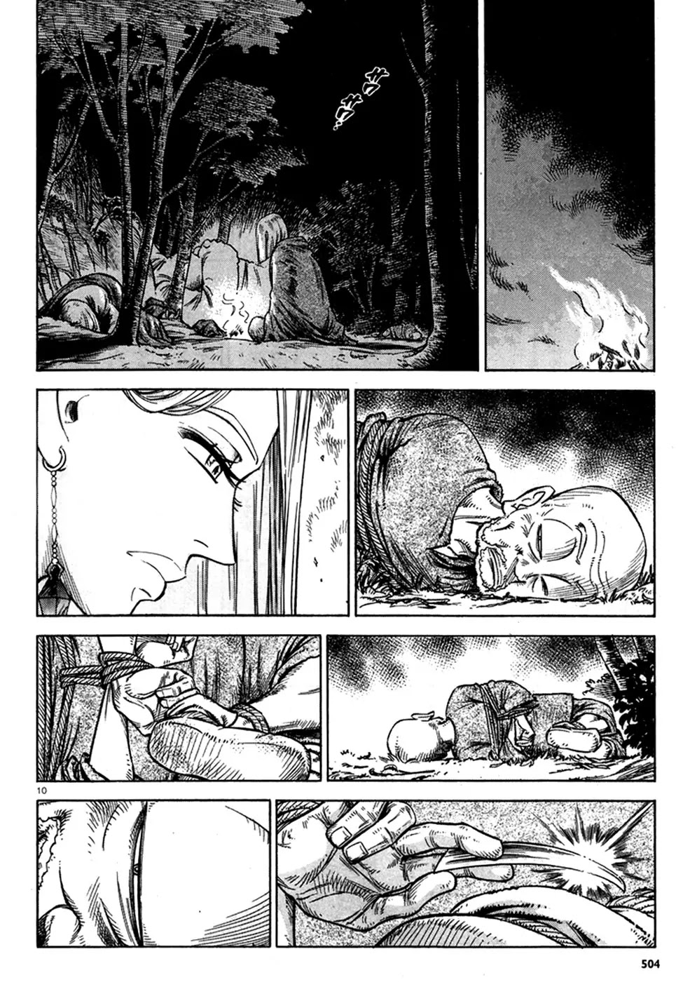 Stravaganza - Isai no Hime Chapter 13 page 12 - Chapter 13: An Old Enemy Reappears