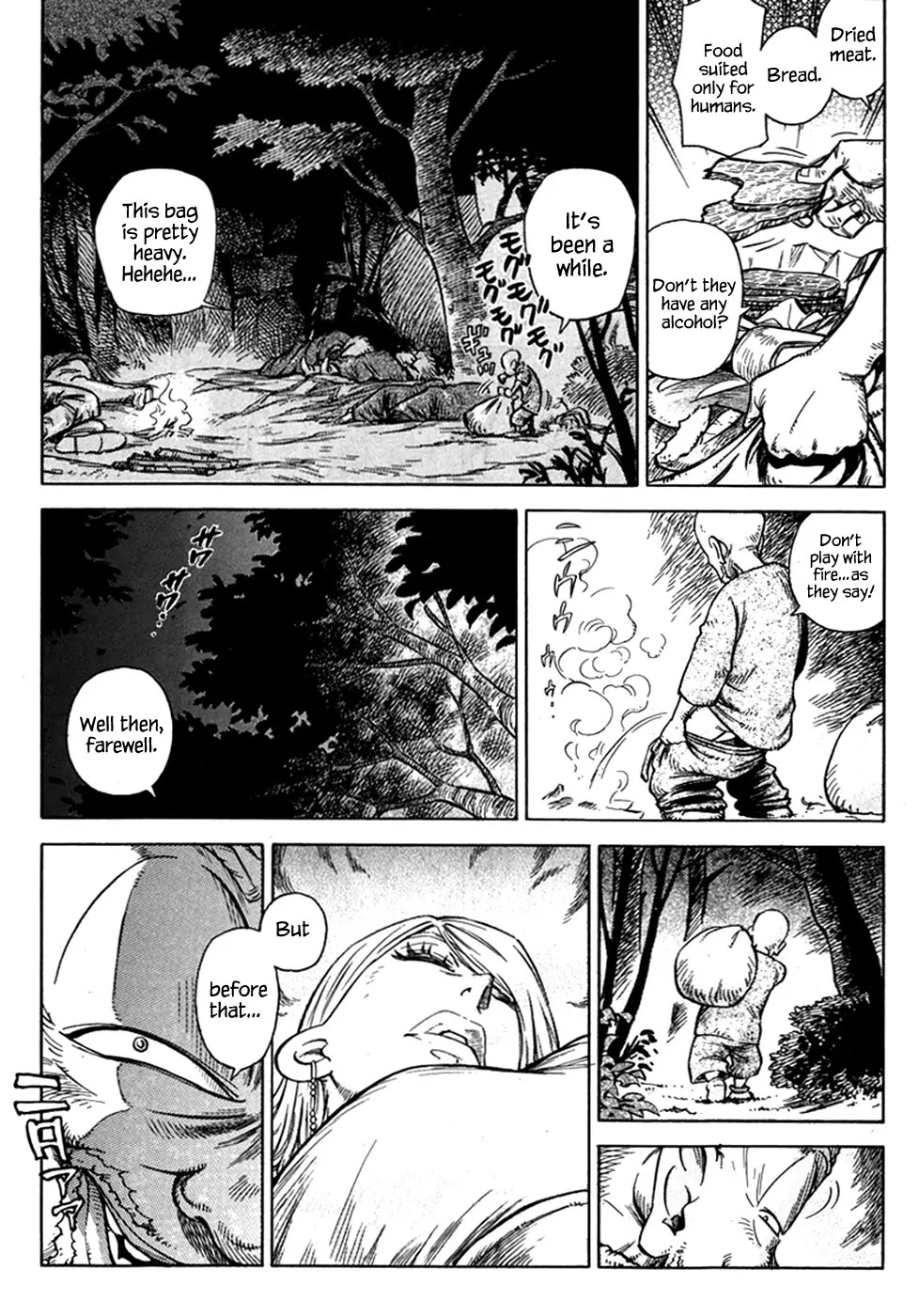 Stravaganza - Isai no Hime Chapter 13 page 15 - Chapter 13: An Old Enemy Reappears
