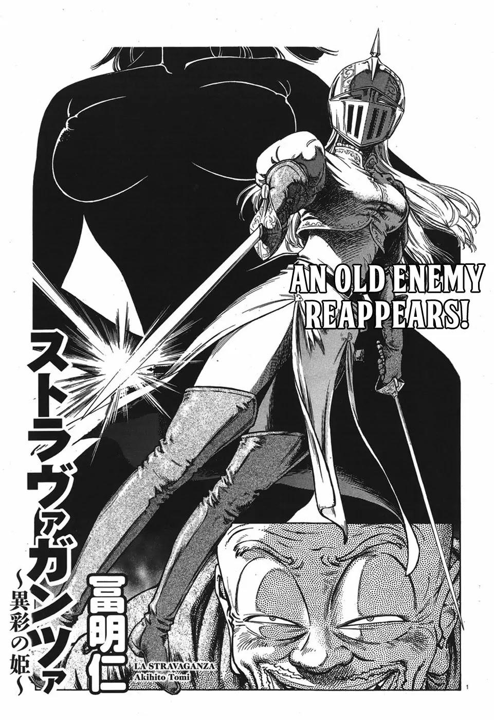 Stravaganza - Isai no Hime Chapter 13 page 3 - Chapter 13: An Old Enemy Reappears