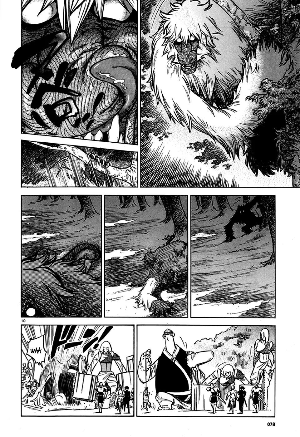 Stravaganza - Isai no Hime Chapter 14 page 11 - Chapter 14: Mjolnir's Grip