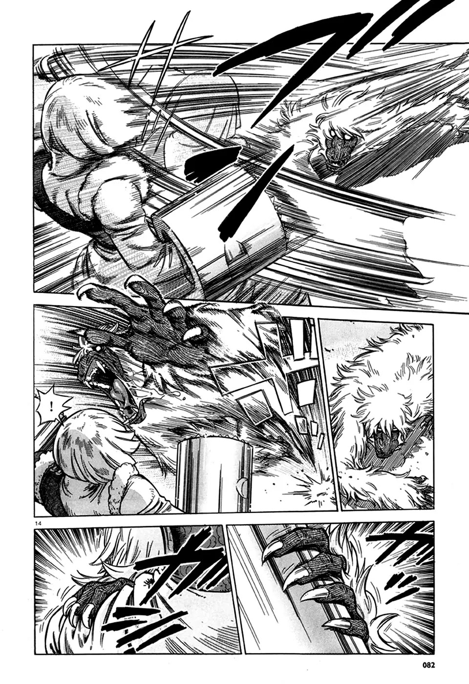 Stravaganza - Isai no Hime Chapter 14 page 15 - Chapter 14: Mjolnir's Grip