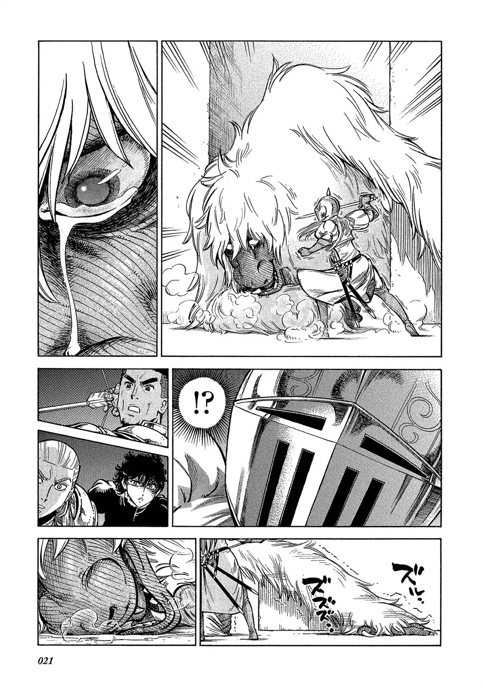 Stravaganza - Isai no Hime Chapter 15 page 24 - Chapter 15: Uninhabited Town