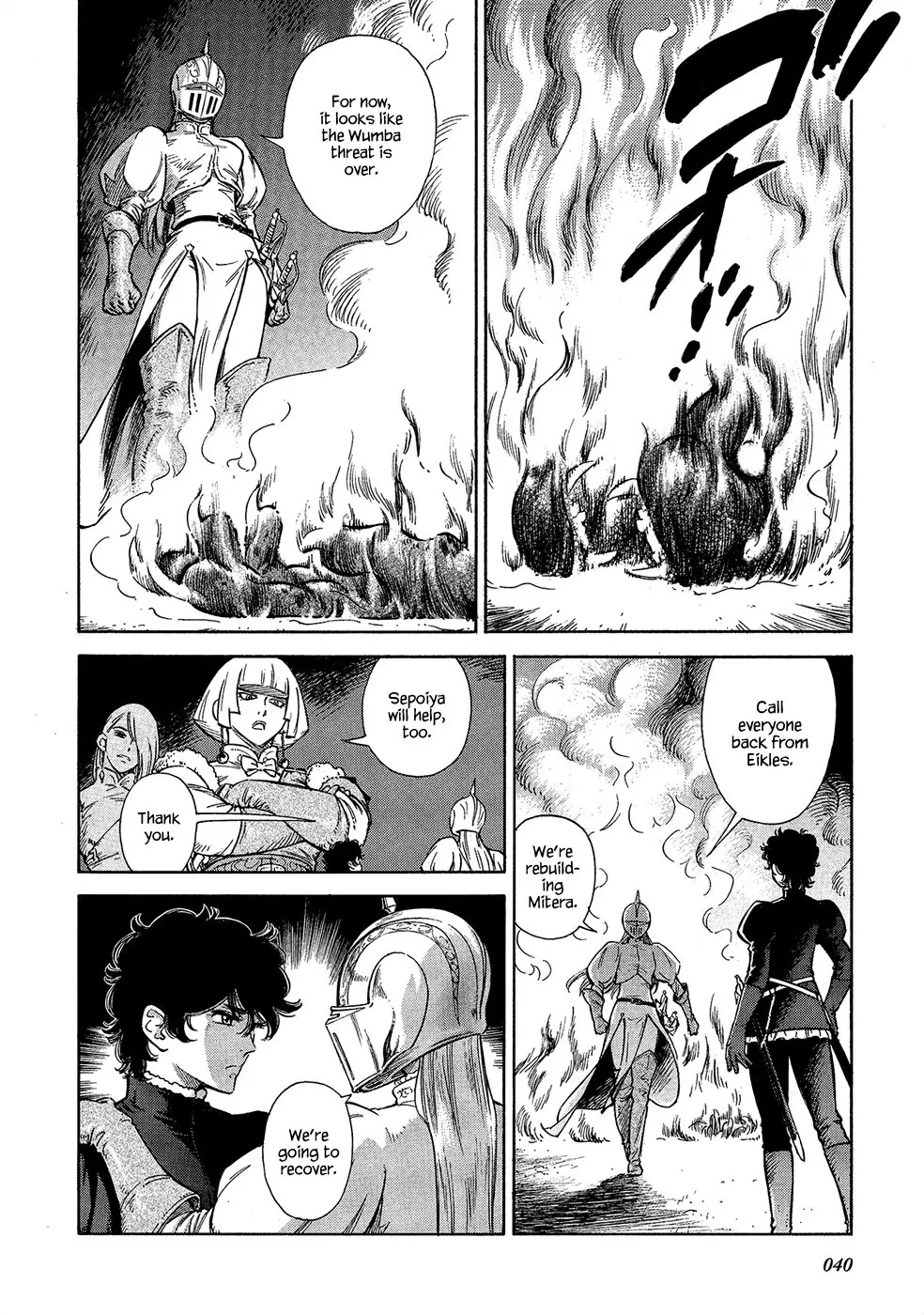 Stravaganza - Isai no Hime Chapter 16 page 15 - Chapter 16: In the Ruins