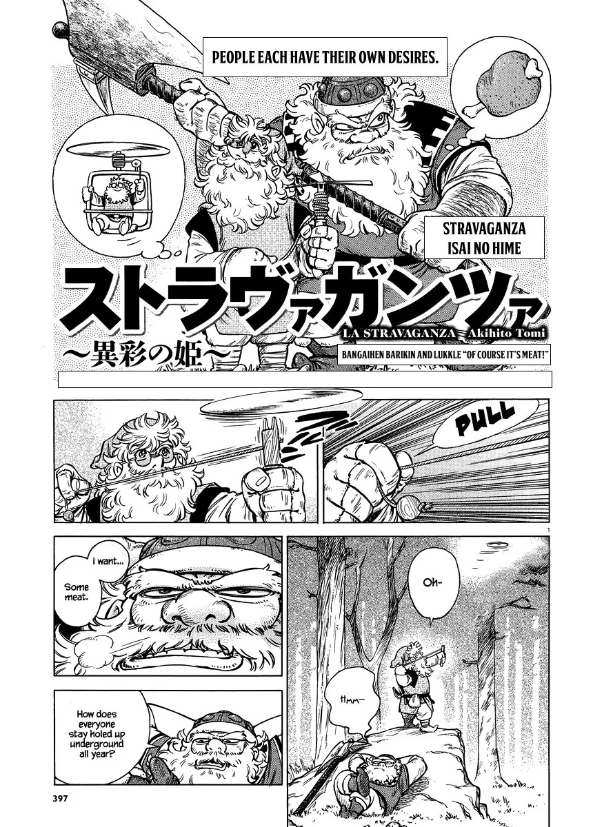 Stravaganza - Isai no Hime Chapter 18.5 page 2 - Chapter 18.5: Bangaihen Barikin and Lukkle " Of course, It's meat!"
