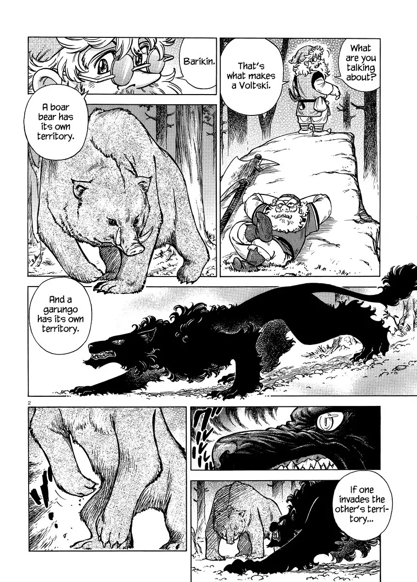Stravaganza - Isai no Hime Chapter 18.5 page 3 - Chapter 18.5: Bangaihen Barikin and Lukkle " Of course, It's meat!"