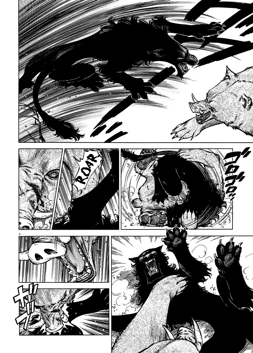 Stravaganza - Isai no Hime Chapter 18.5 page 5 - Chapter 18.5: Bangaihen Barikin and Lukkle " Of course, It's meat!"
