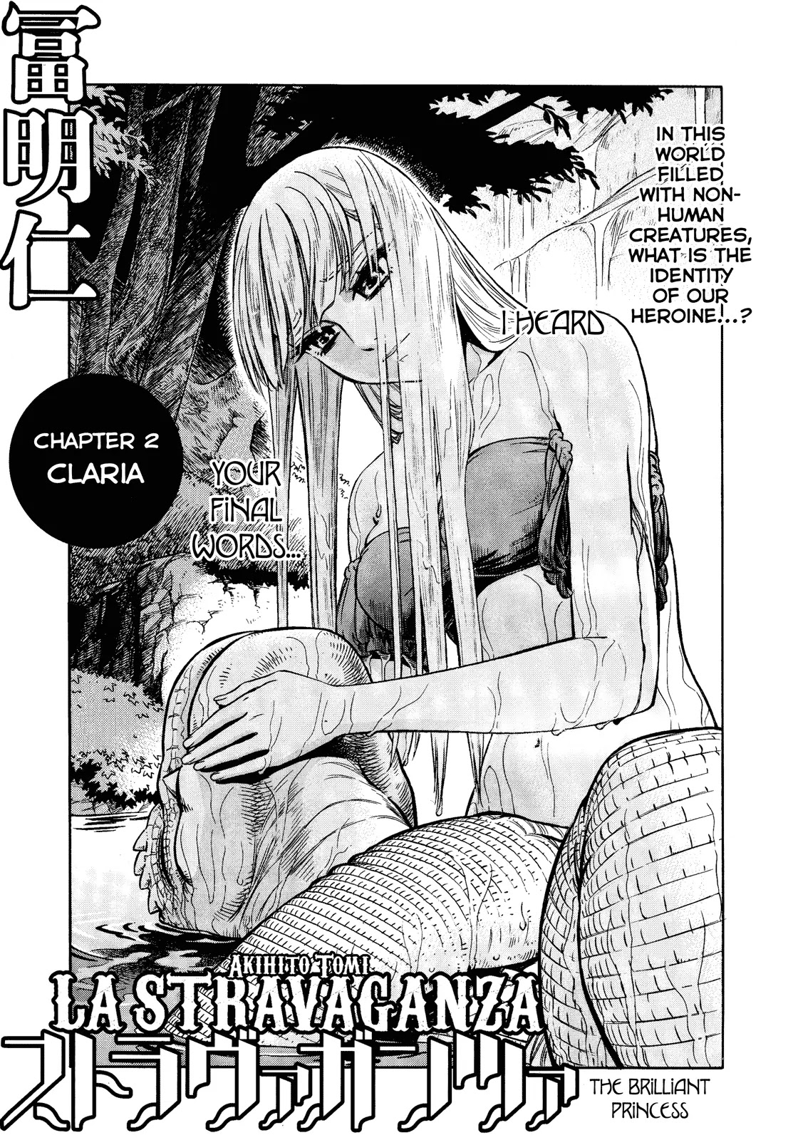 Stravaganza - Isai no Hime Chapter 2 page 1 - Chapter 2: Claria