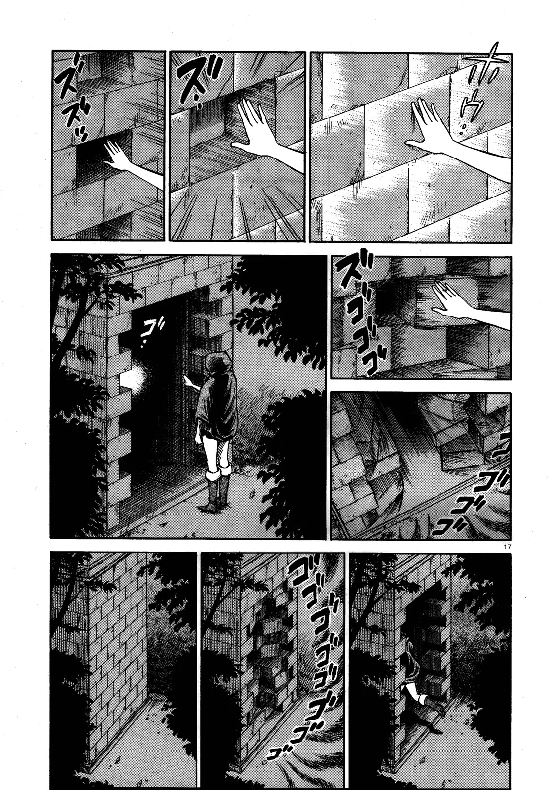 Stravaganza - Isai no Hime Chapter 2 page 17 - Chapter 2: Claria