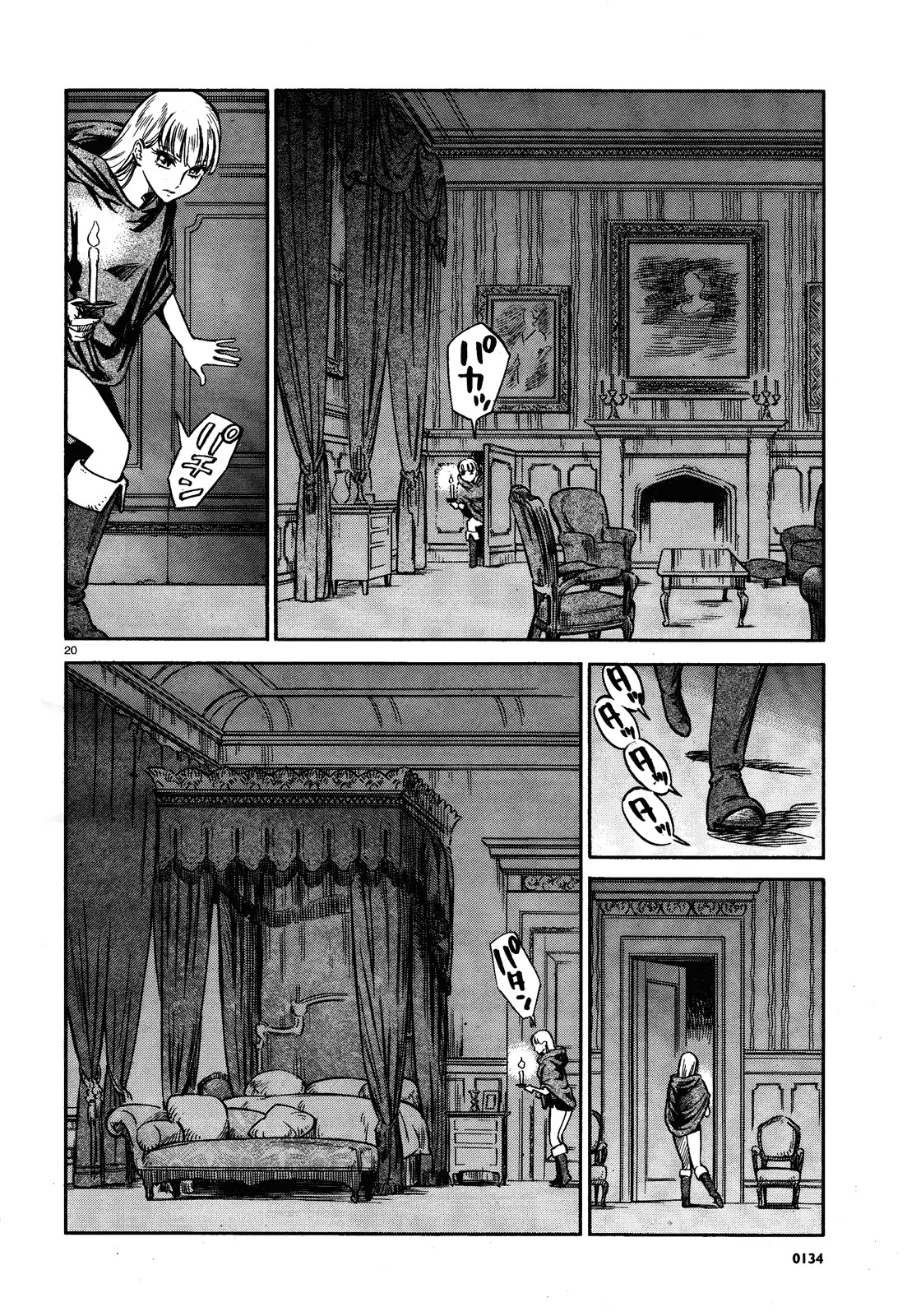 Stravaganza - Isai no Hime Chapter 2 page 20 - Chapter 2: Claria