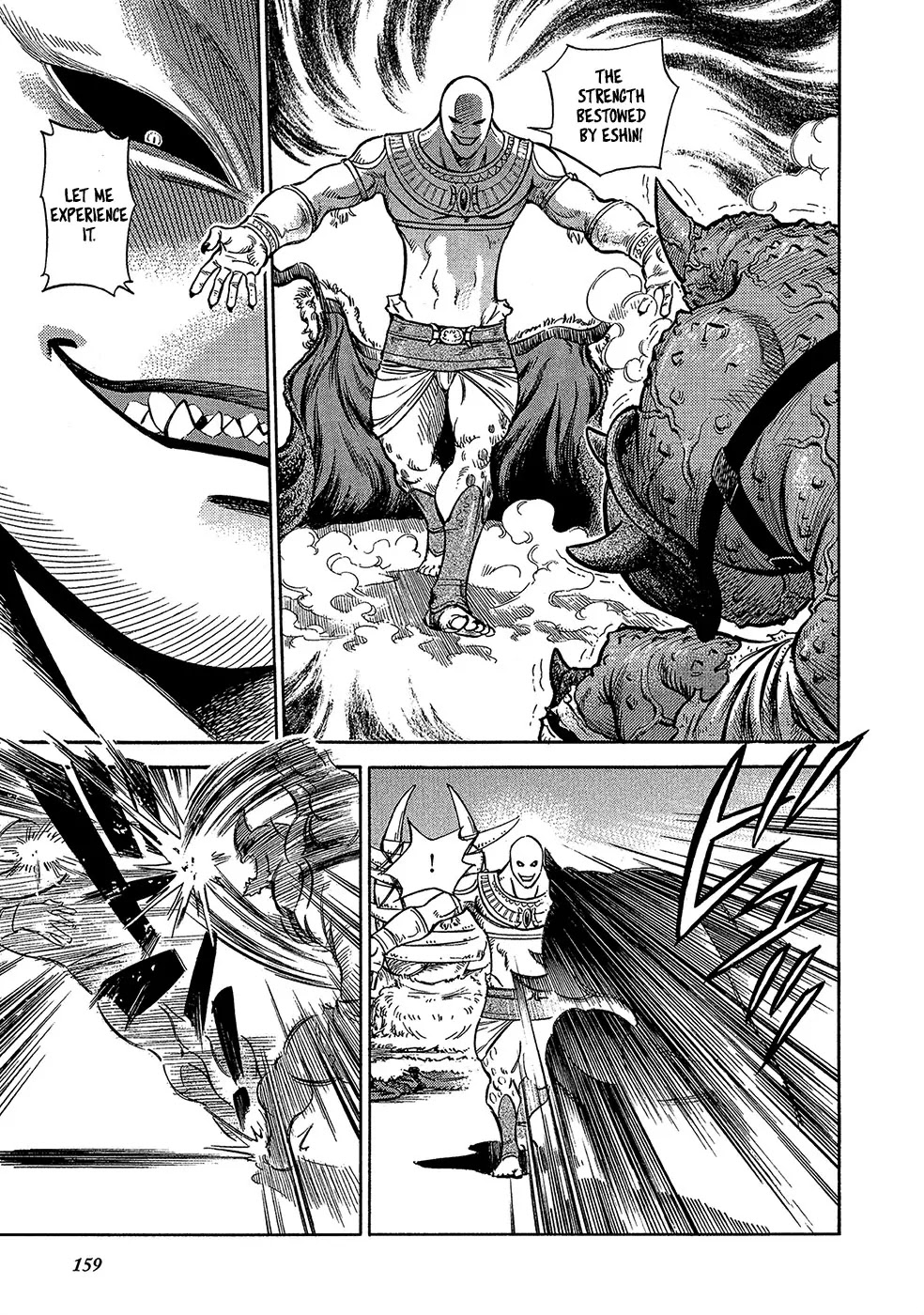 Stravaganza - Isai no Hime Chapter 20 page 31 - Chapter 20: Those Who Spread the Poison