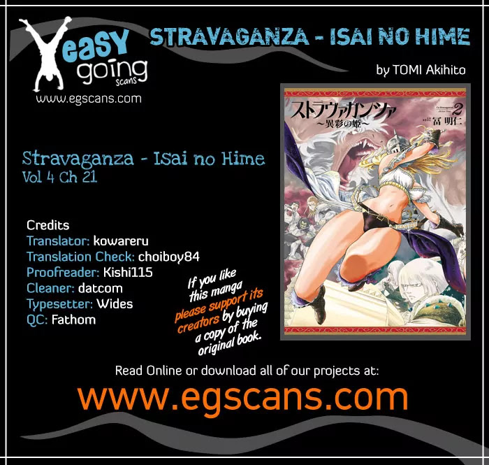 Stravaganza - Isai no Hime Chapter 21 page 1 - Chapter 21: Reidin