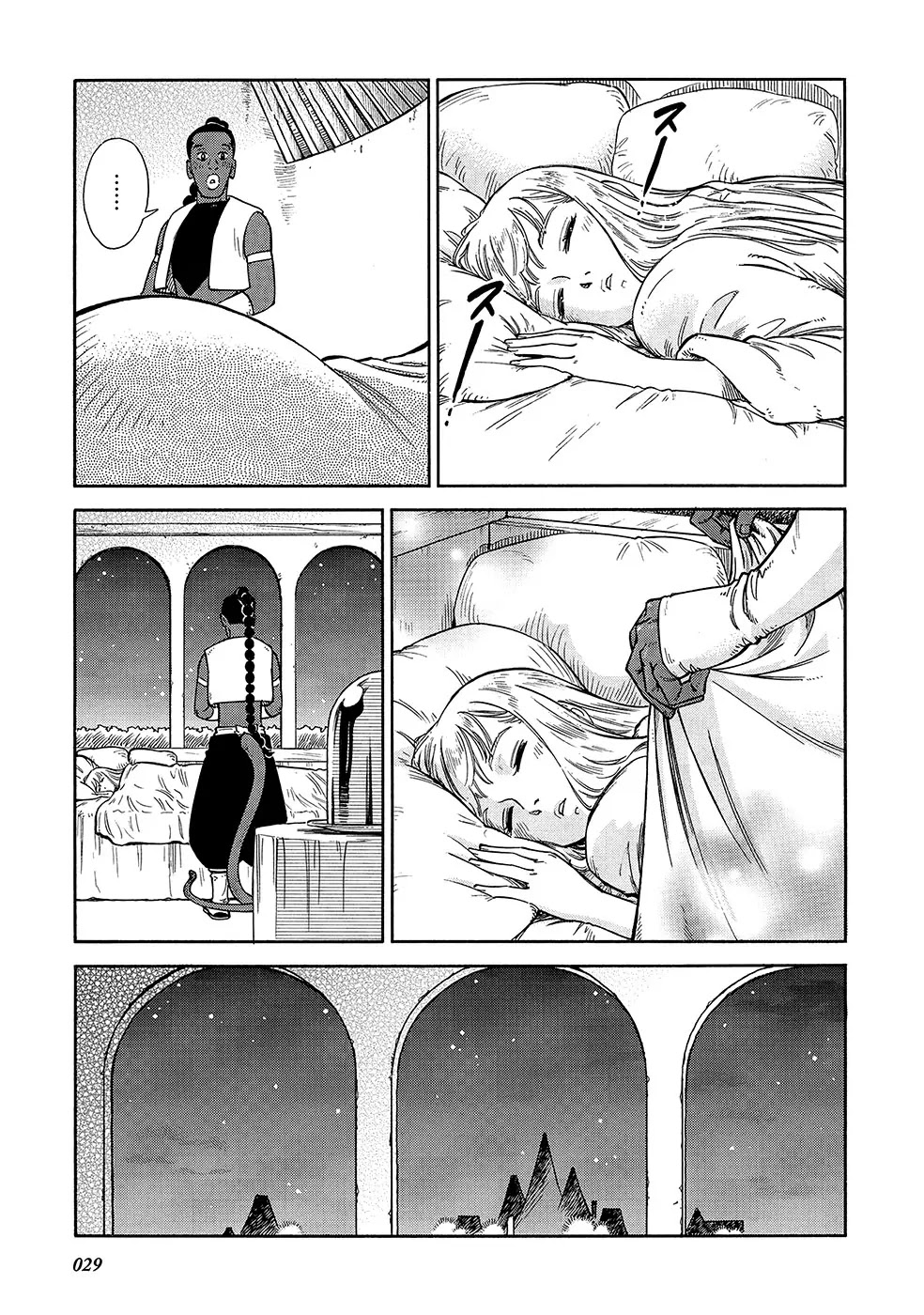 Stravaganza - Isai no Hime Chapter 21 page 33 - Chapter 21: Reidin