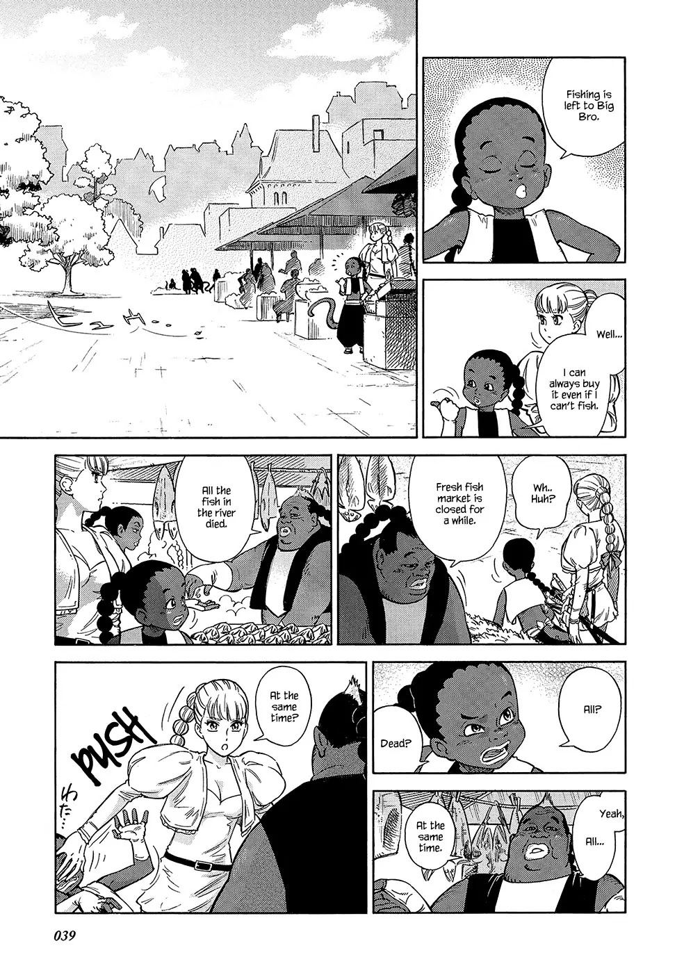 Stravaganza - Isai no Hime Chapter 22 page 4 - Chapter 22: Demon