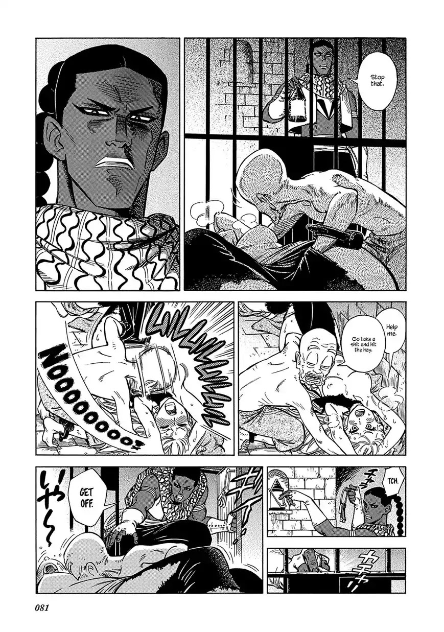 Stravaganza - Isai no Hime Chapter 23 page 23 - Chapter 23: Imprisonment