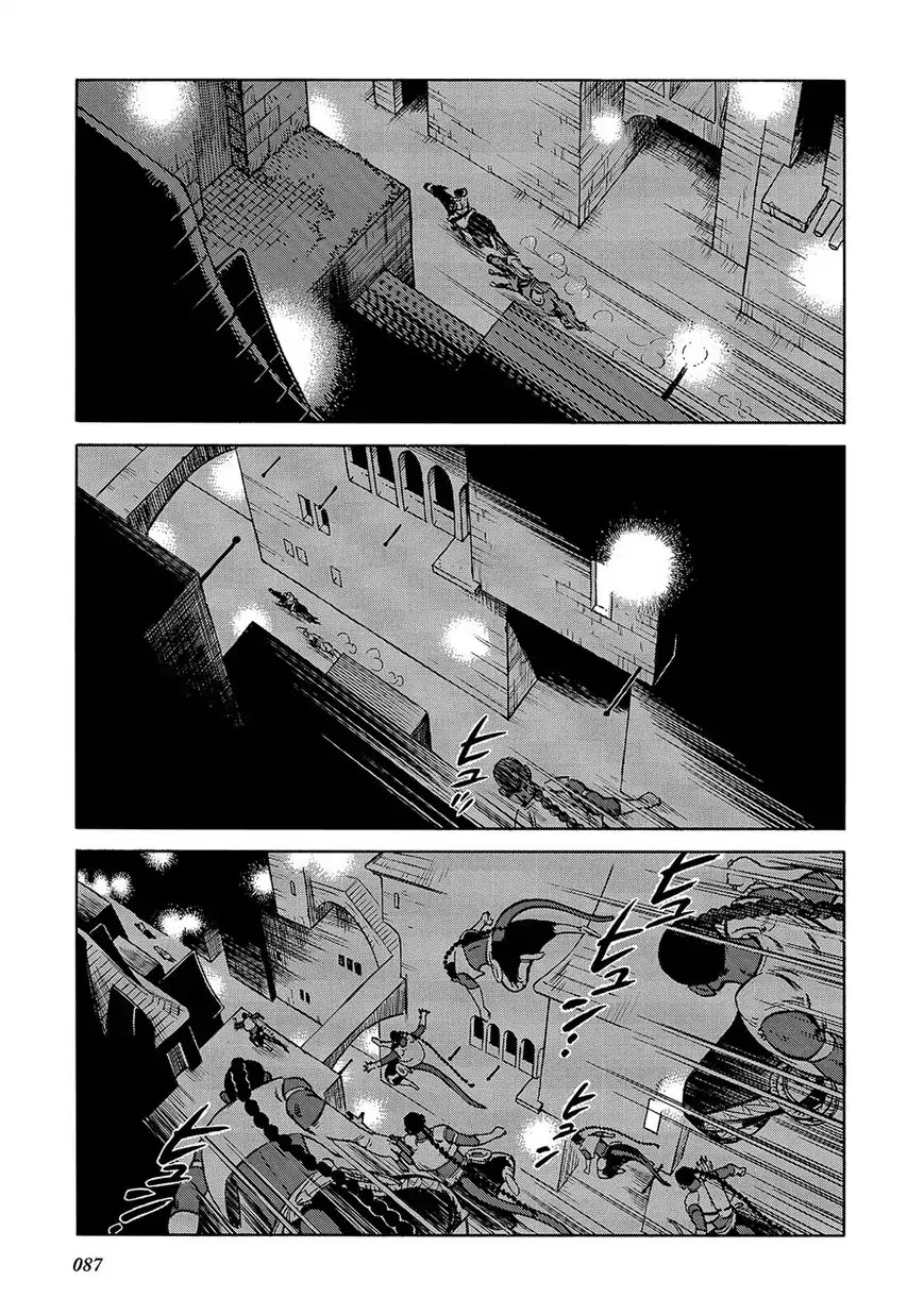 Stravaganza - Isai no Hime Chapter 23 page 29 - Chapter 23: Imprisonment