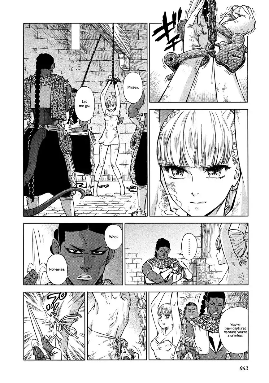 Stravaganza - Isai no Hime Chapter 23 page 4 - Chapter 23: Imprisonment