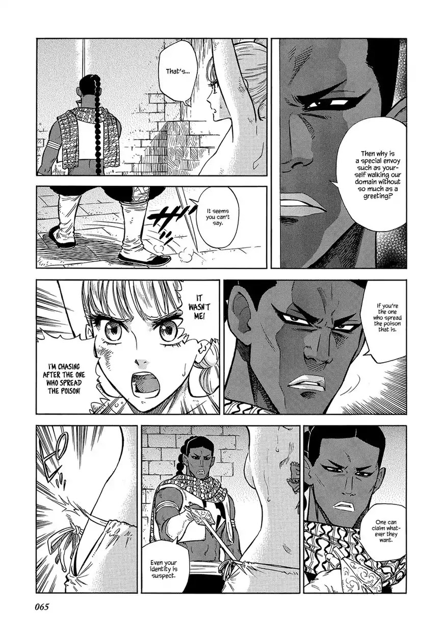 Stravaganza - Isai no Hime Chapter 23 page 7 - Chapter 23: Imprisonment