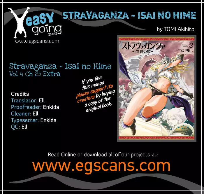 Stravaganza - Isai no Hime Chapter 25.5 page 1 - Chapter 25.5: Extra