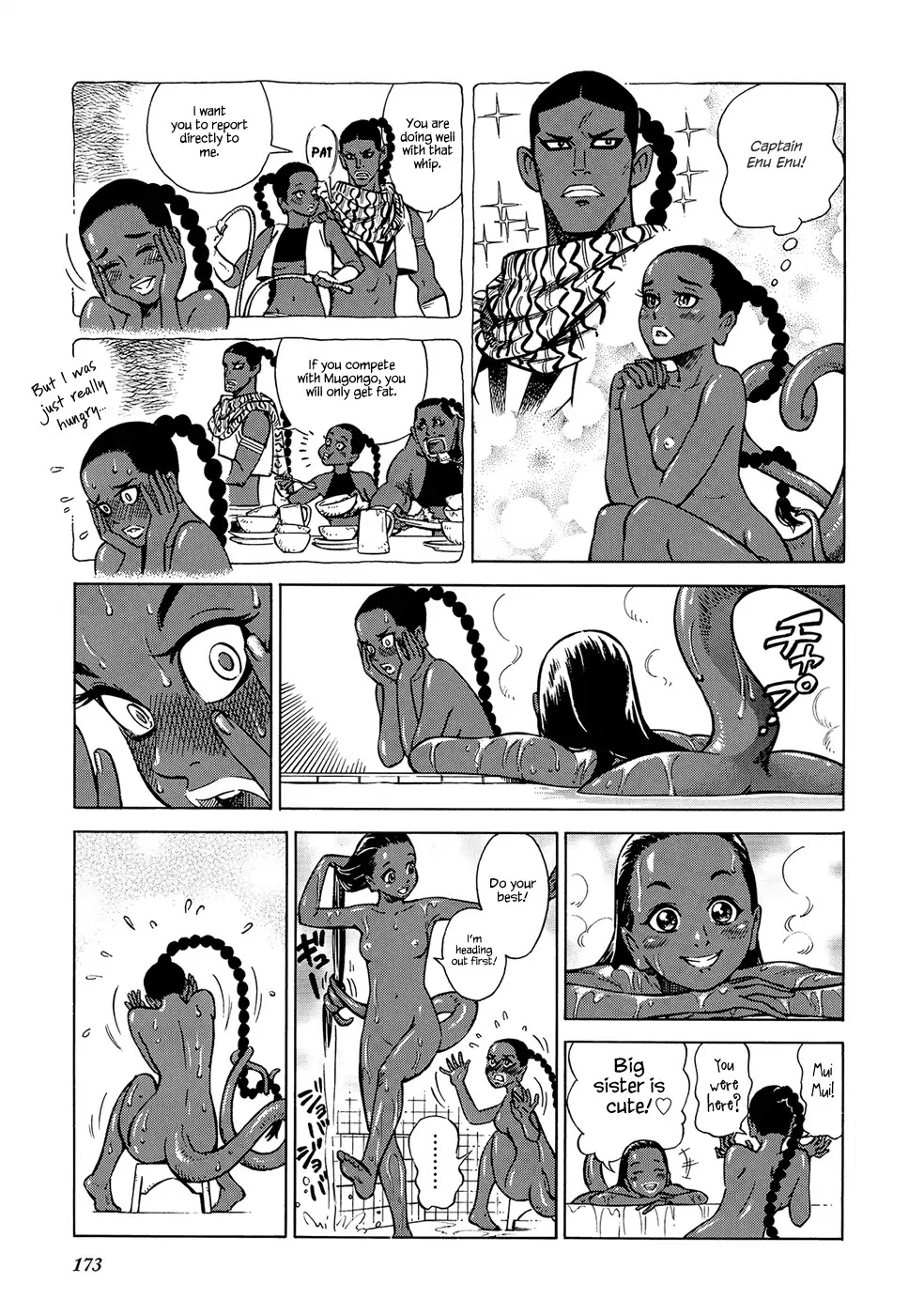 Stravaganza - Isai no Hime Chapter 25.5 page 5 - Chapter 25.5: Extra