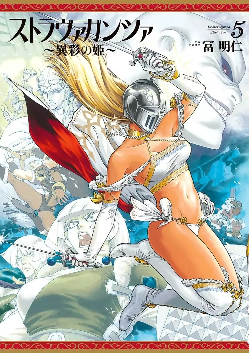 Stravaganza - Isai no Hime Chapter 26 page 3 - Chapter 26: To Mitera