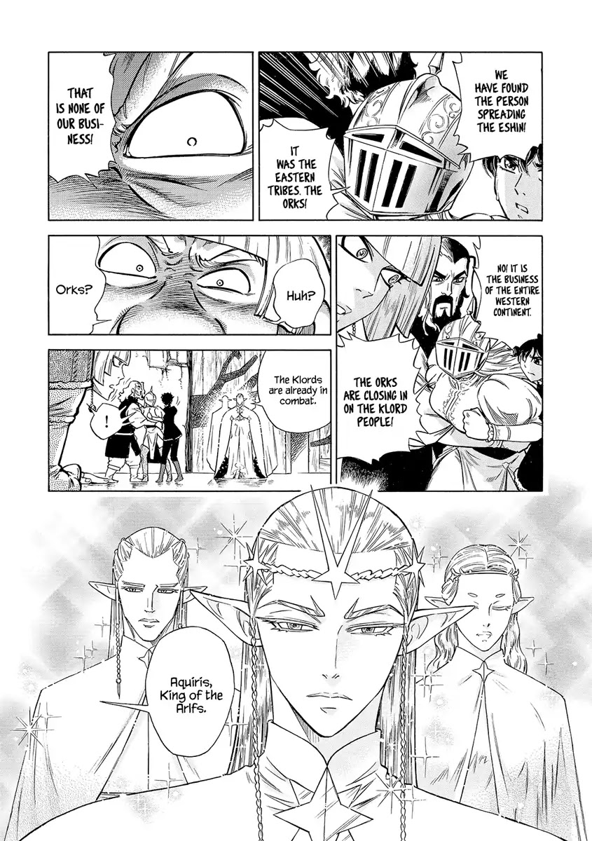 Stravaganza - Isai no Hime Chapter 27 page 6 - Chapter 27: Royal Congress