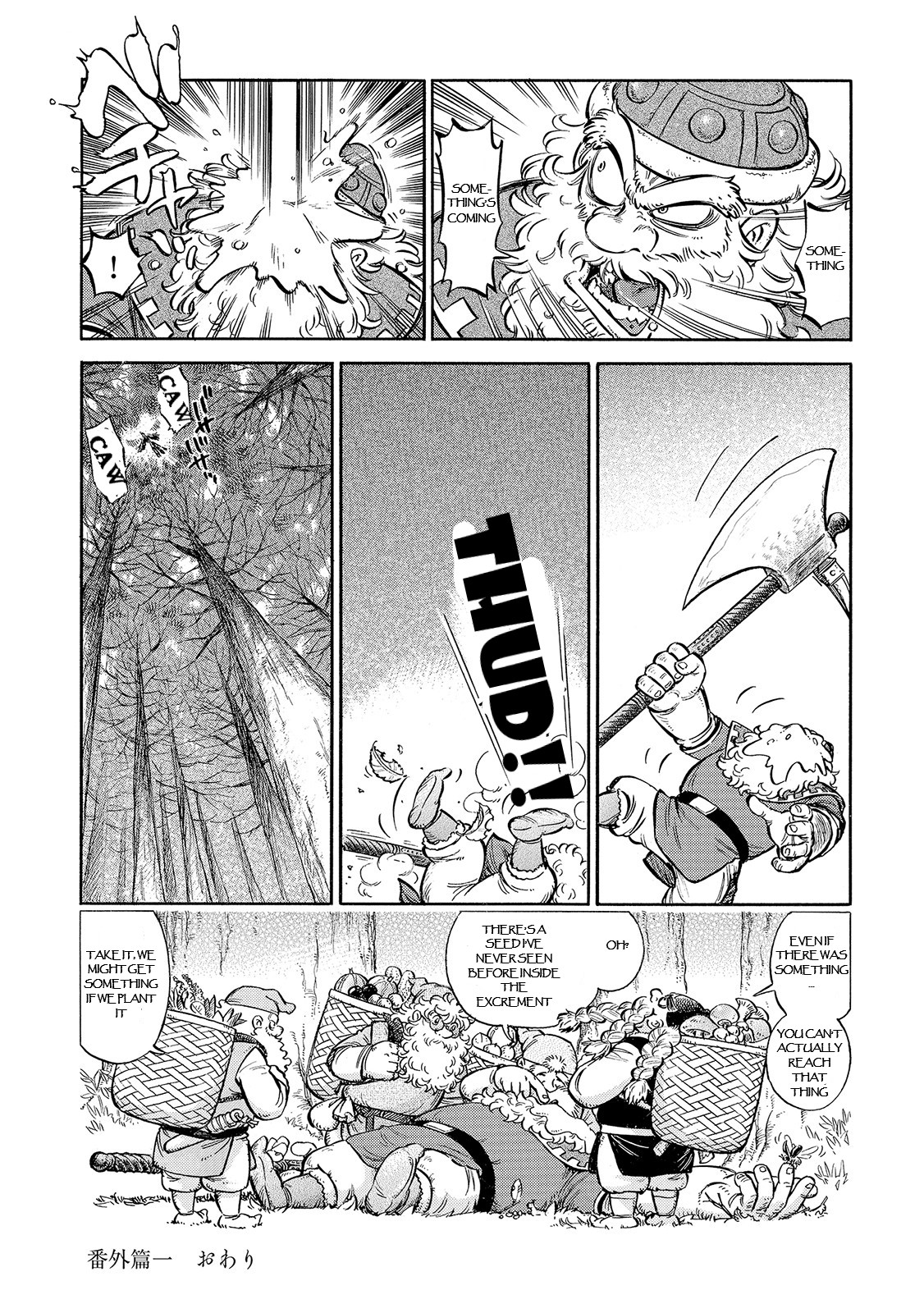 Stravaganza - Isai no Hime Chapter 29.5 page 10 - Chapter 29.5: The Men of Bockle