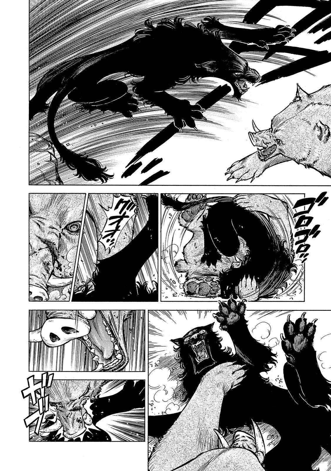 Stravaganza - Isai no Hime Chapter 29.5 page 14 - Chapter 29.5: The Men of Bockle