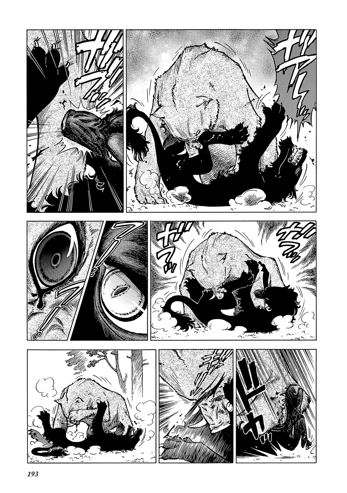Stravaganza - Isai no Hime Chapter 29.5 page 15 - Chapter 29.5: The Men of Bockle