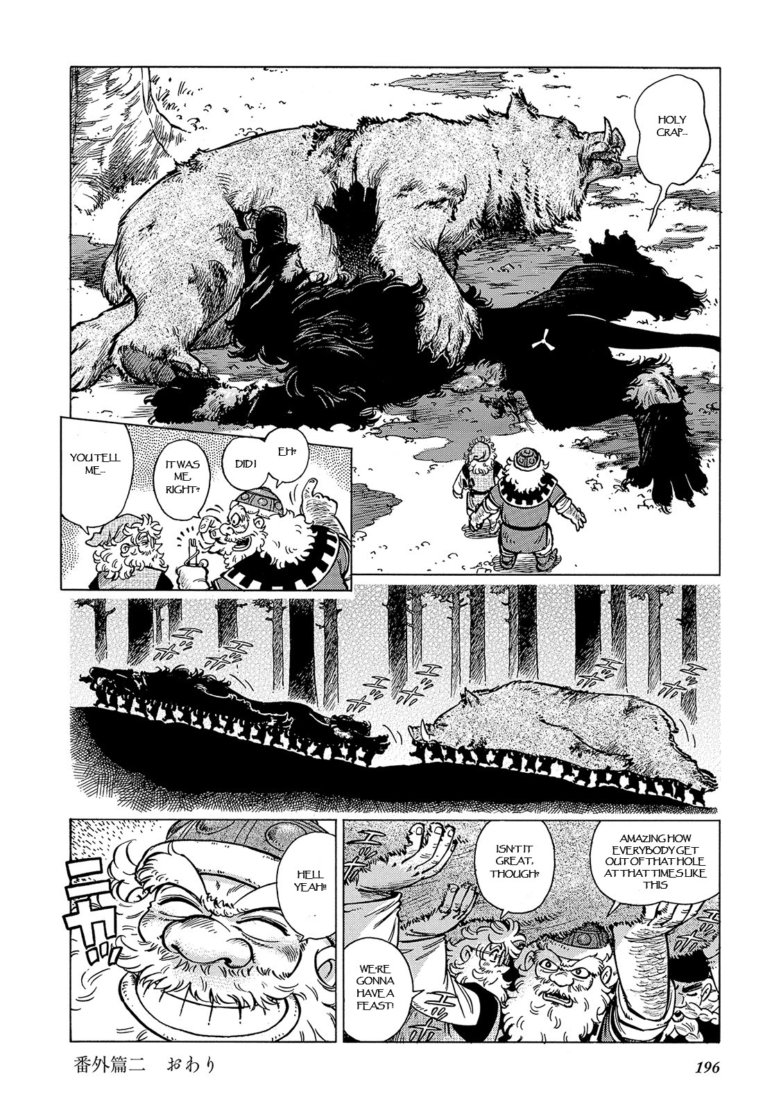 Stravaganza - Isai no Hime Chapter 29.5 page 18 - Chapter 29.5: The Men of Bockle