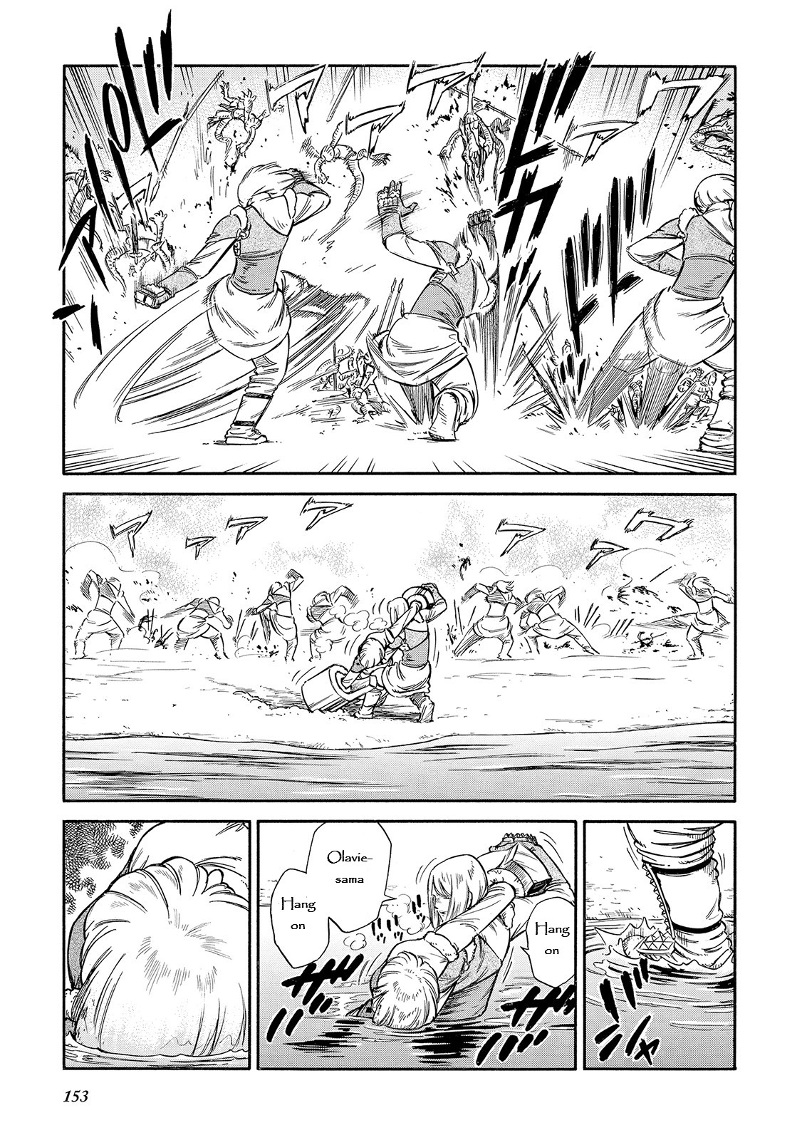 Stravaganza - Isai no Hime Chapter 29 page 16 - Chapter 29: United Interspecies Front