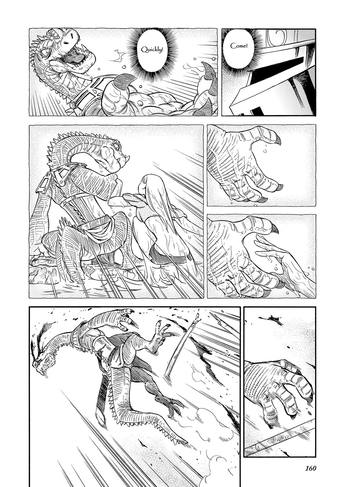 Stravaganza - Isai no Hime Chapter 29 page 23 - Chapter 29: United Interspecies Front