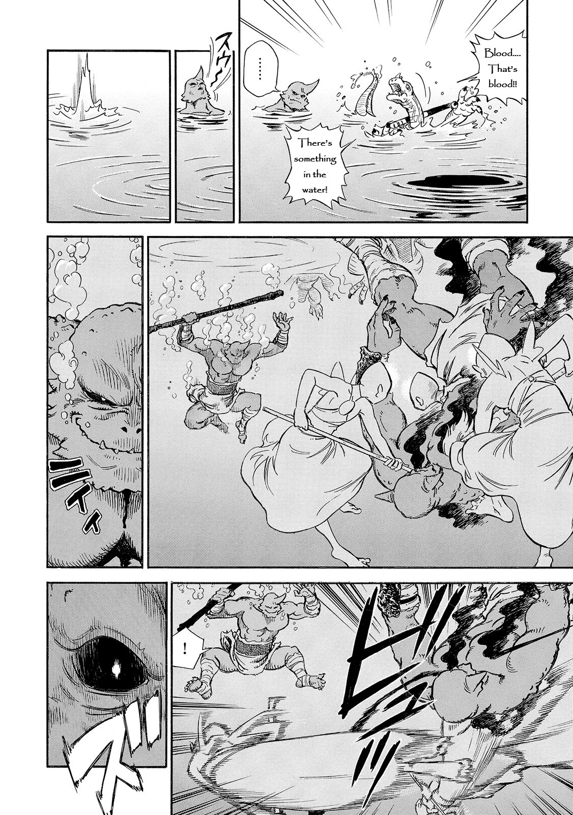 Stravaganza - Isai no Hime Chapter 29 page 35 - Chapter 29: United Interspecies Front
