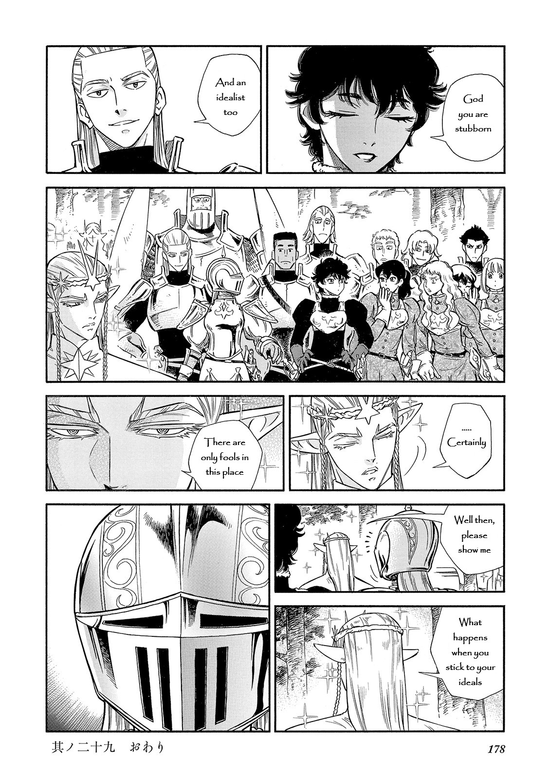 Stravaganza - Isai no Hime Chapter 29 page 41 - Chapter 29: United Interspecies Front