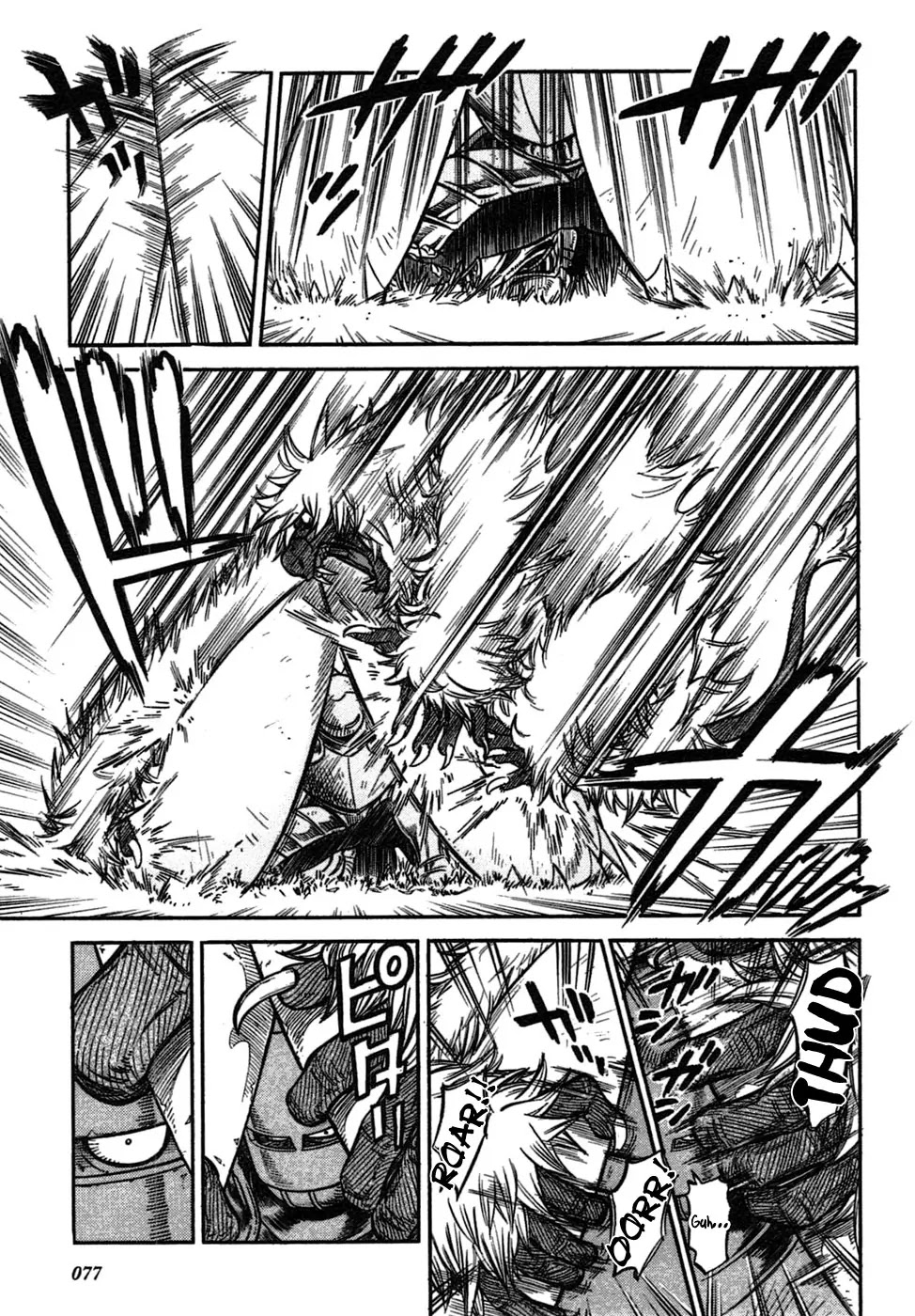 Stravaganza - Isai no Hime Chapter 3 page 12 - Chapter 3: Attack on Umpa