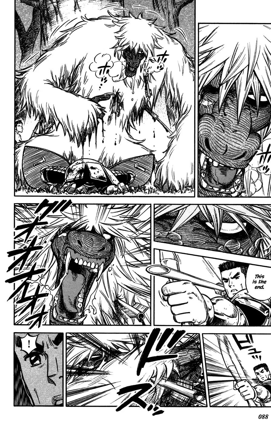 Stravaganza - Isai no Hime Chapter 3 page 23 - Chapter 3: Attack on Umpa