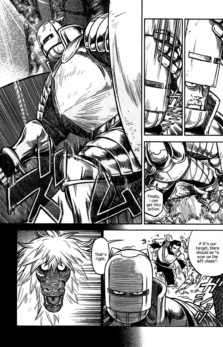 Stravaganza - Isai no Hime Chapter 3 page 6 - Chapter 3: Attack on Umpa