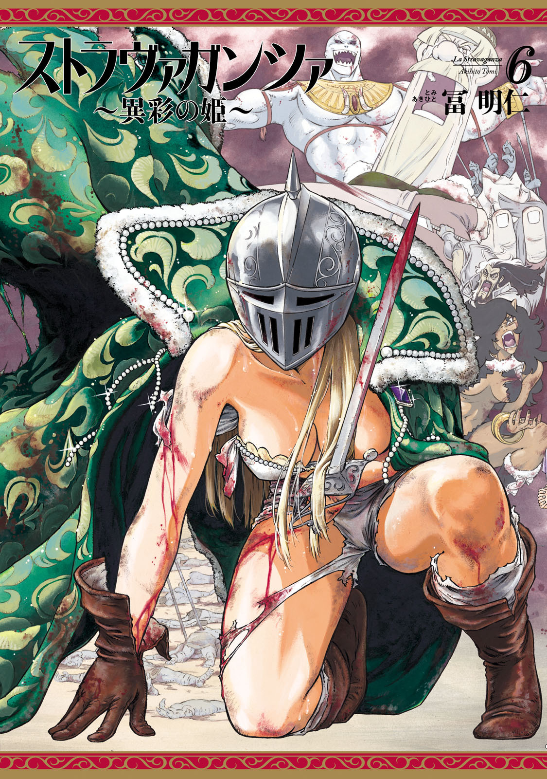 Stravaganza - Isai no Hime Chapter 30 page 2 - Chapter 30: The Raid