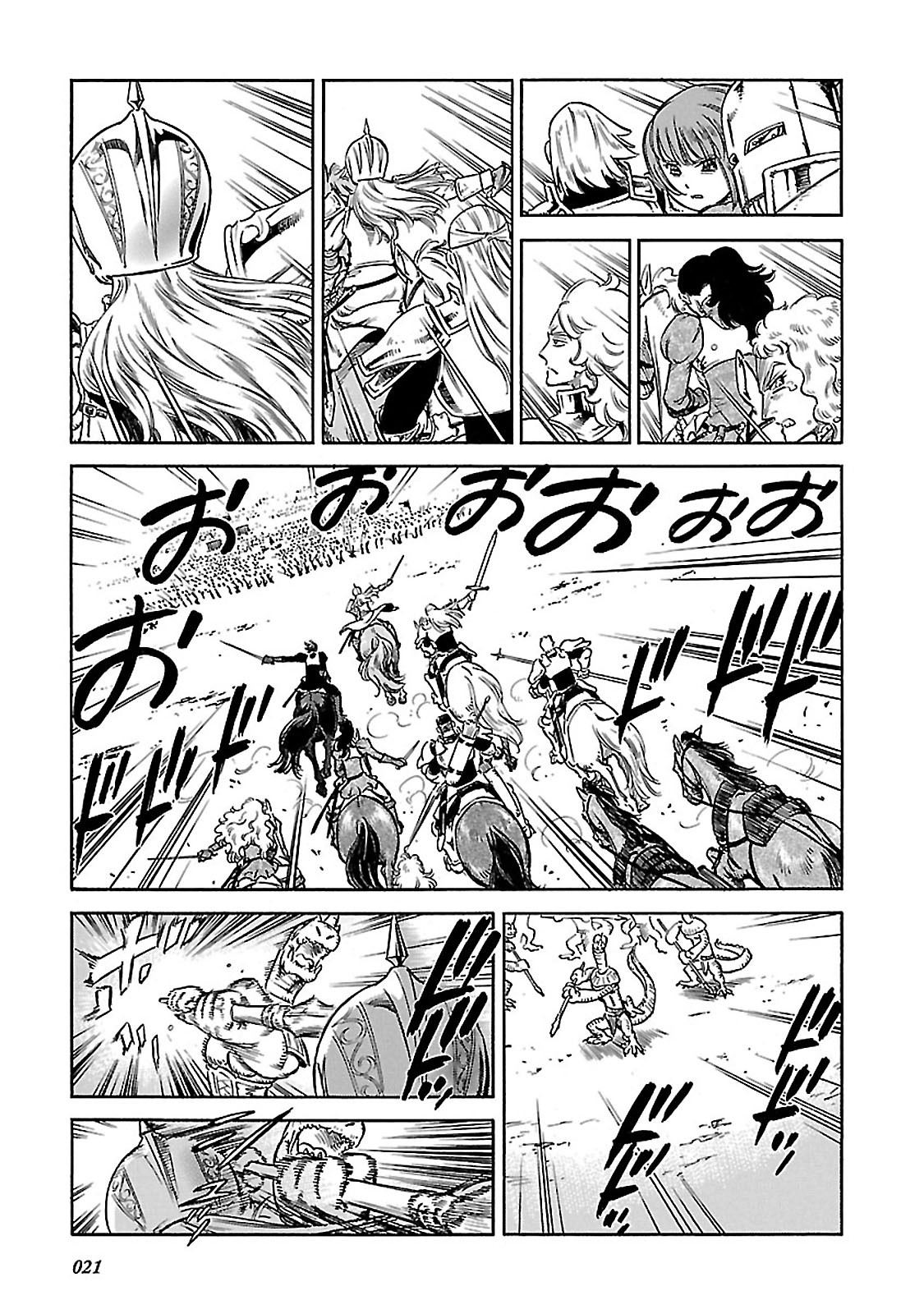 Stravaganza - Isai no Hime Chapter 30 page 23 - Chapter 30: The Raid