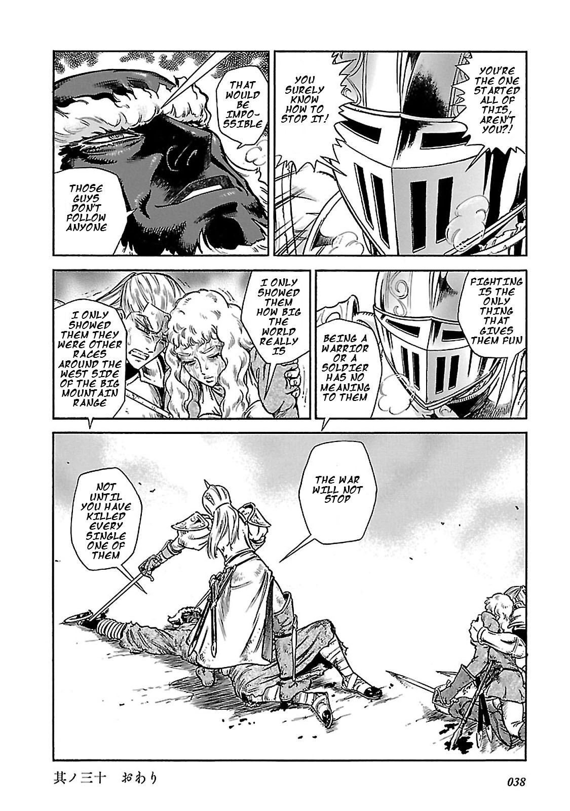 Stravaganza - Isai no Hime Chapter 30 page 40 - Chapter 30: The Raid