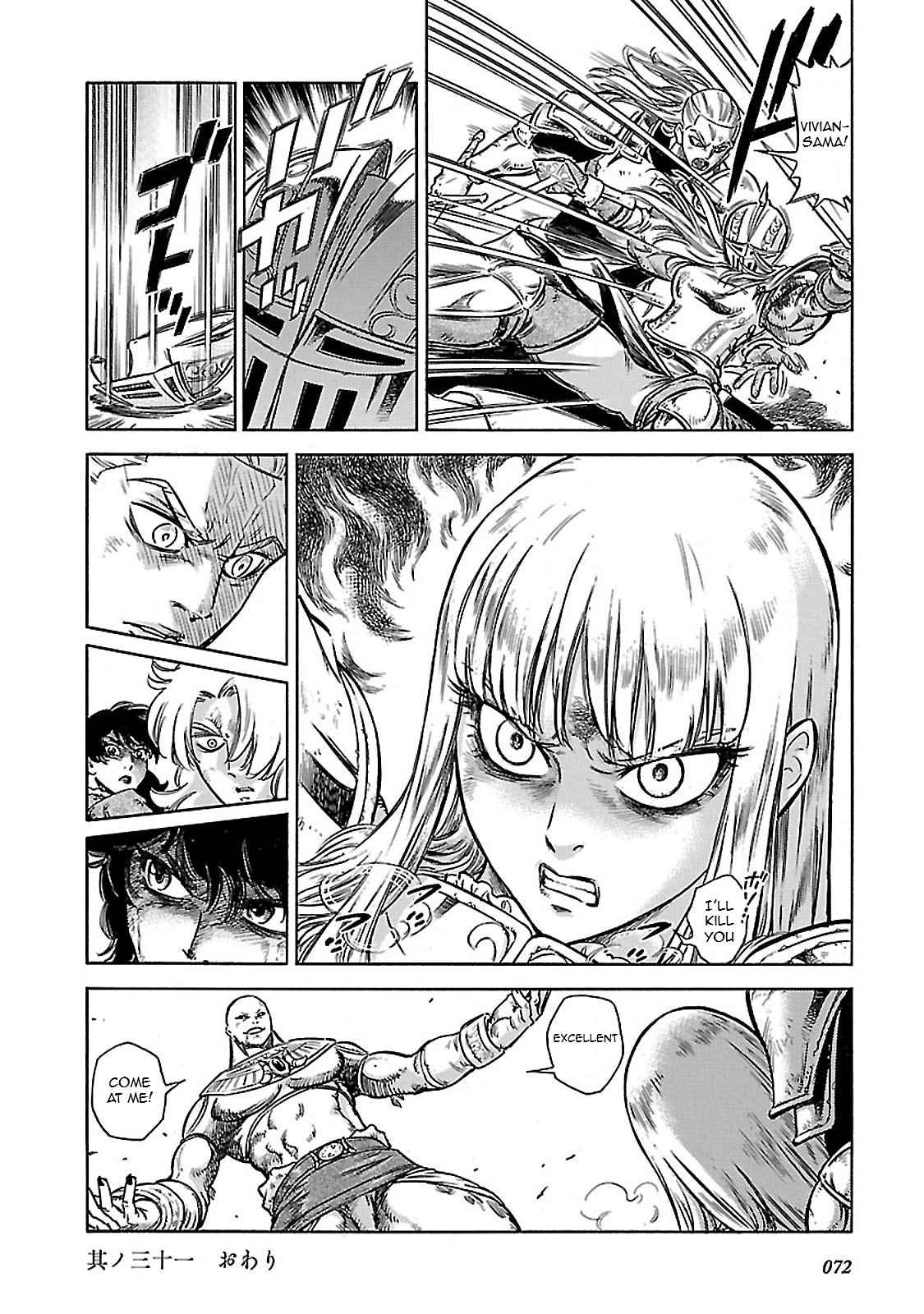 Stravaganza - Isai no Hime Chapter 31 page 35 - Chapter 31: The Dilemma
