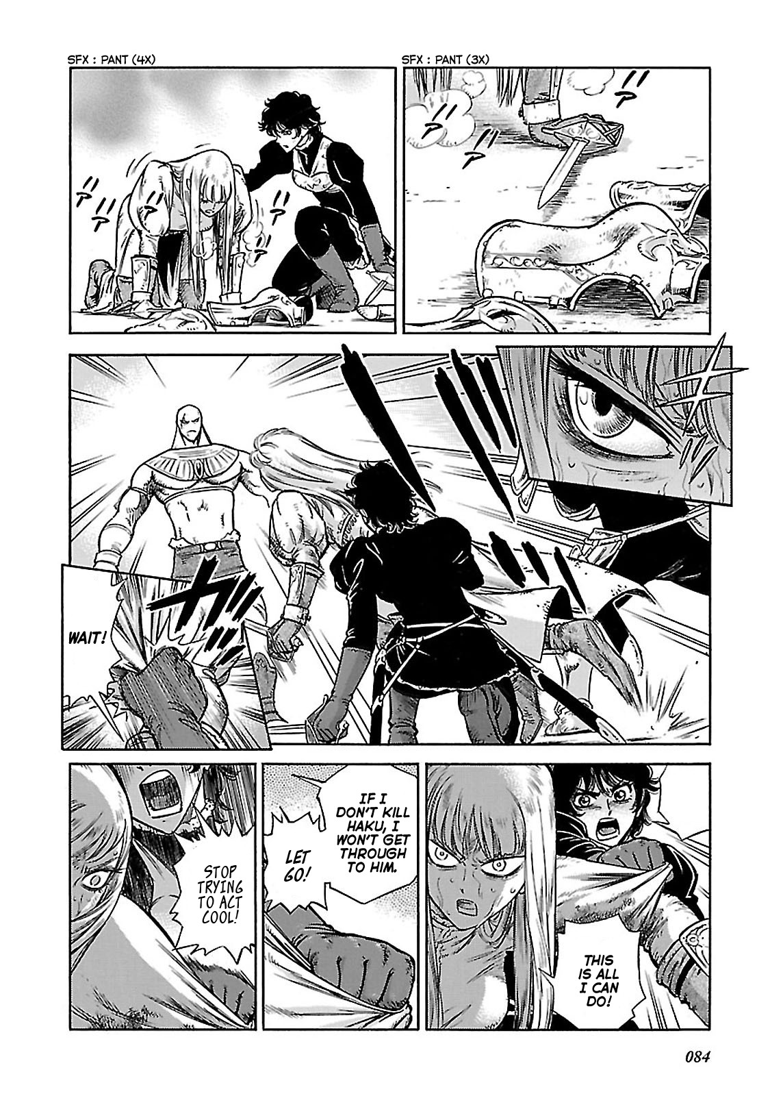 Stravaganza - Isai no Hime Chapter 32 page 12 - Chapter 32: To The Death