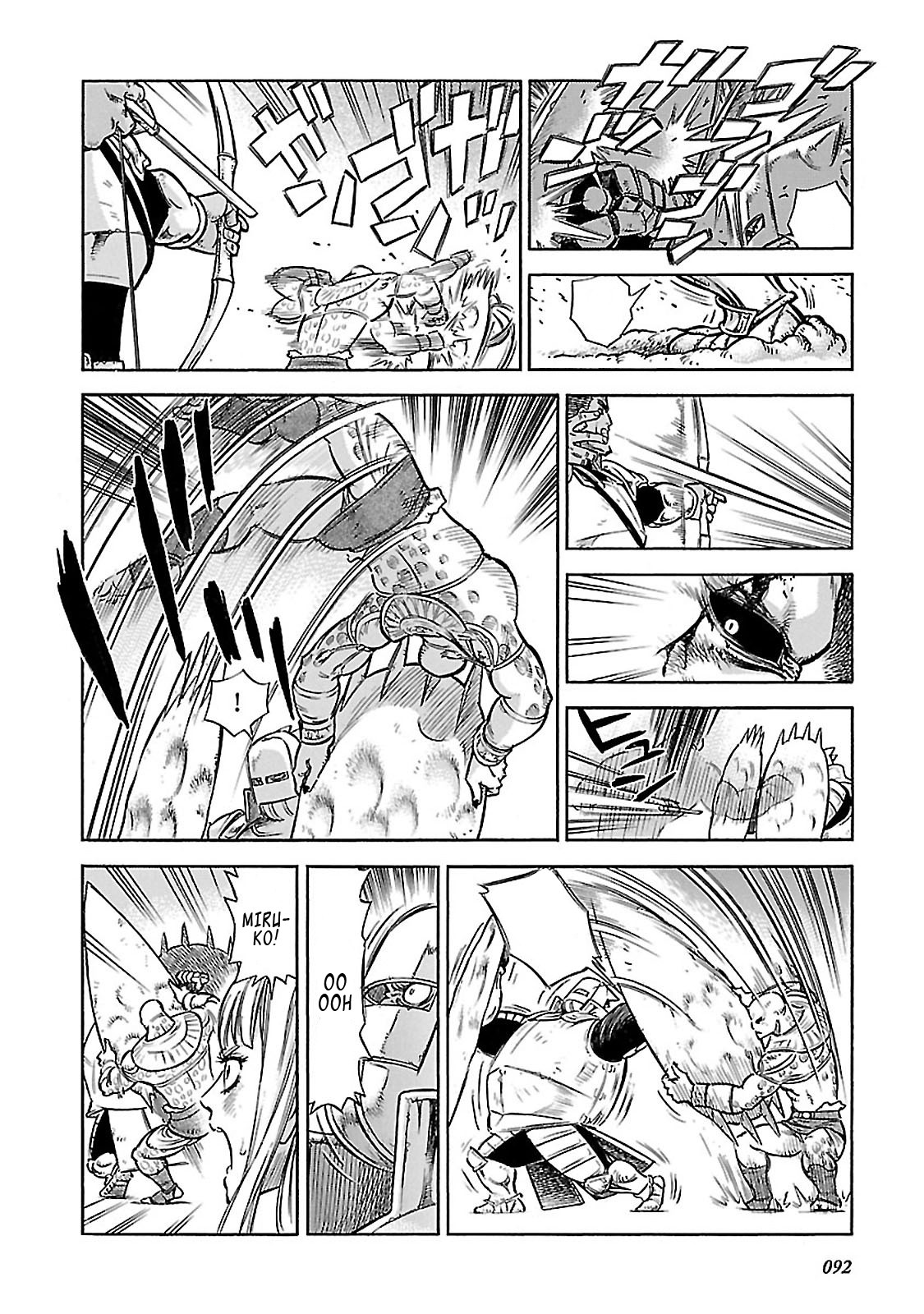 Stravaganza - Isai no Hime Chapter 32 page 20 - Chapter 32: To The Death
