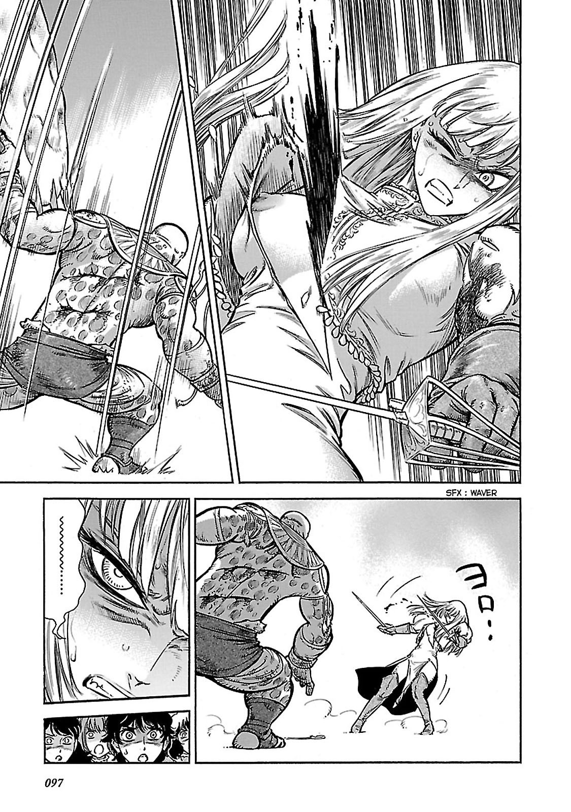 Stravaganza - Isai no Hime Chapter 32 page 25 - Chapter 32: To The Death