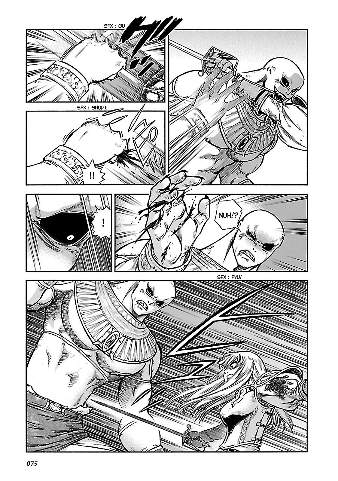 Stravaganza - Isai no Hime Chapter 32 page 3 - Chapter 32: To The Death