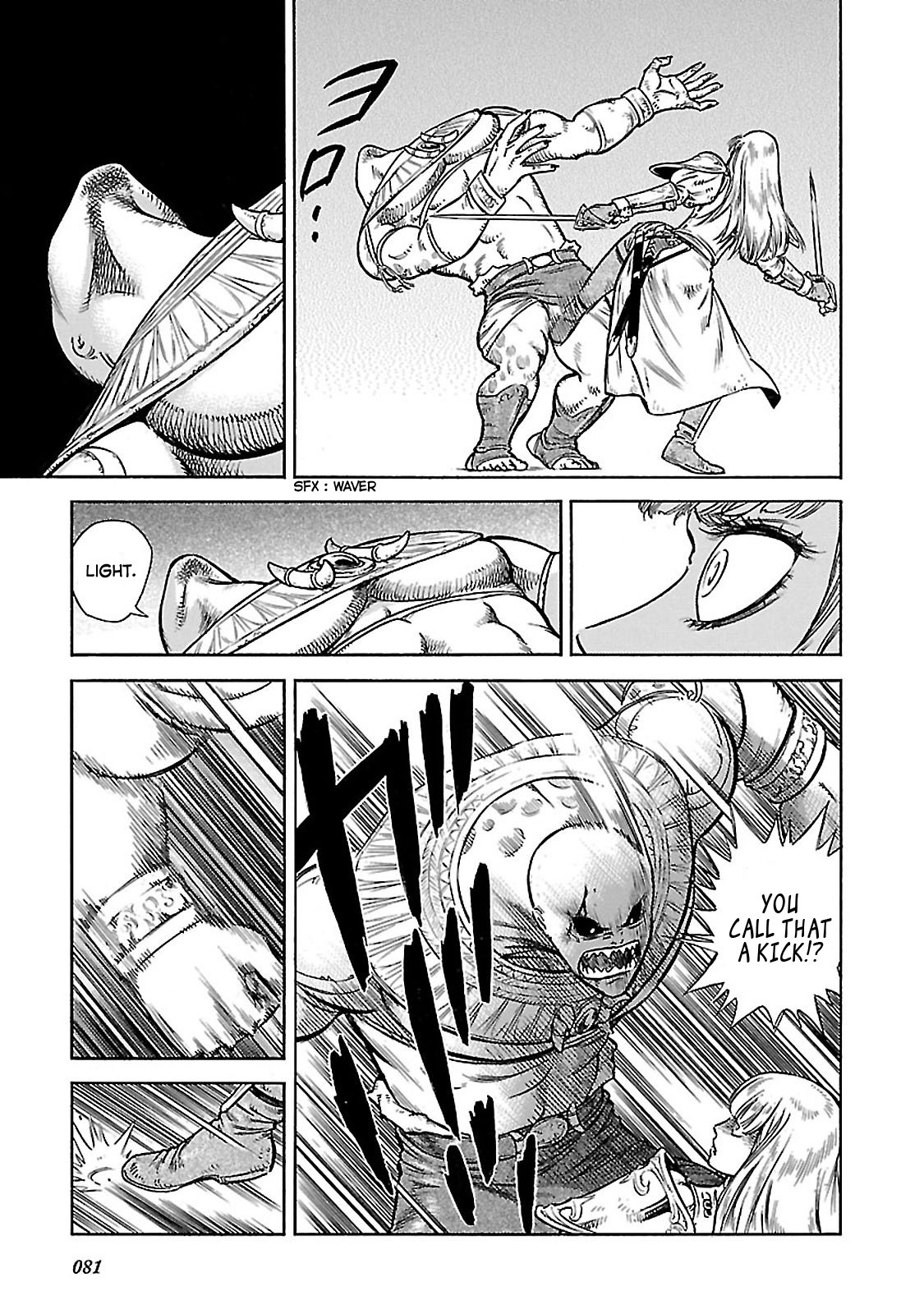 Stravaganza - Isai no Hime Chapter 32 page 9 - Chapter 32: To The Death