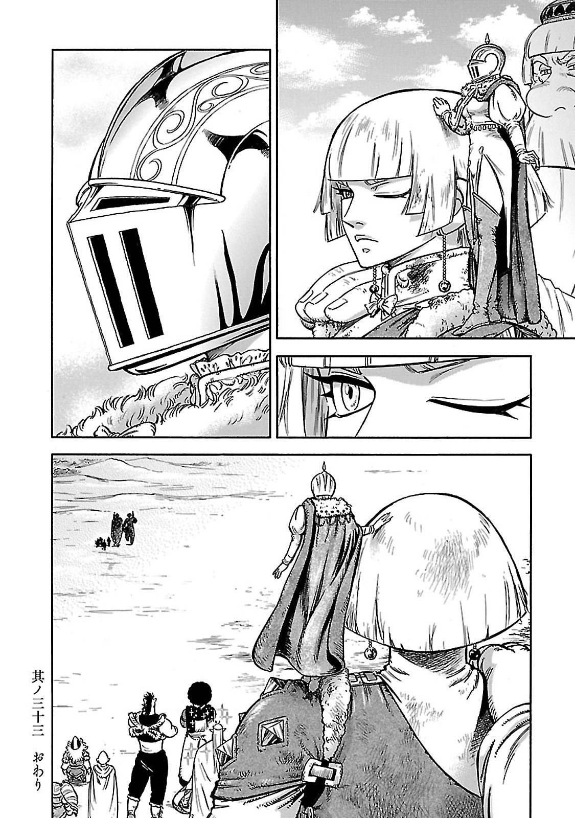 Stravaganza - Isai no Hime Chapter 33 page 36 - Chapter 33: Independence and Neighbours