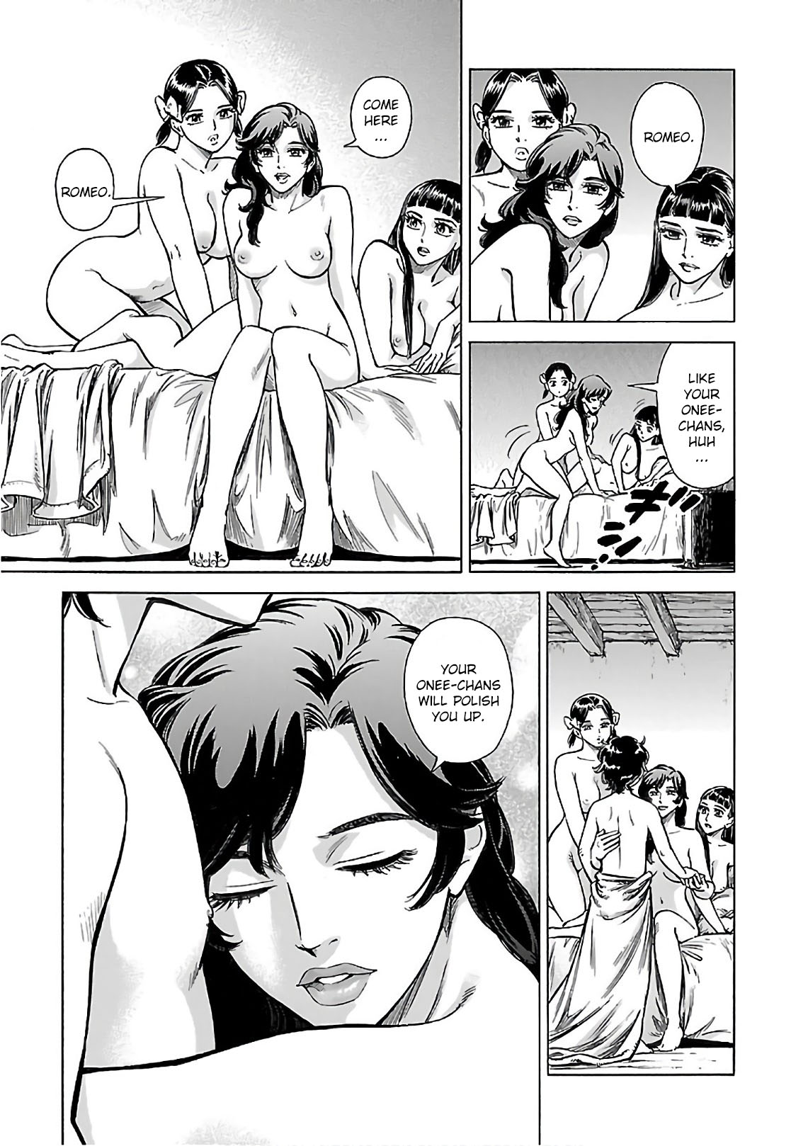 Stravaganza - Isai no Hime Chapter 39 page 24 - Chapter 39: The 4 sibilings of Sandrossa's family