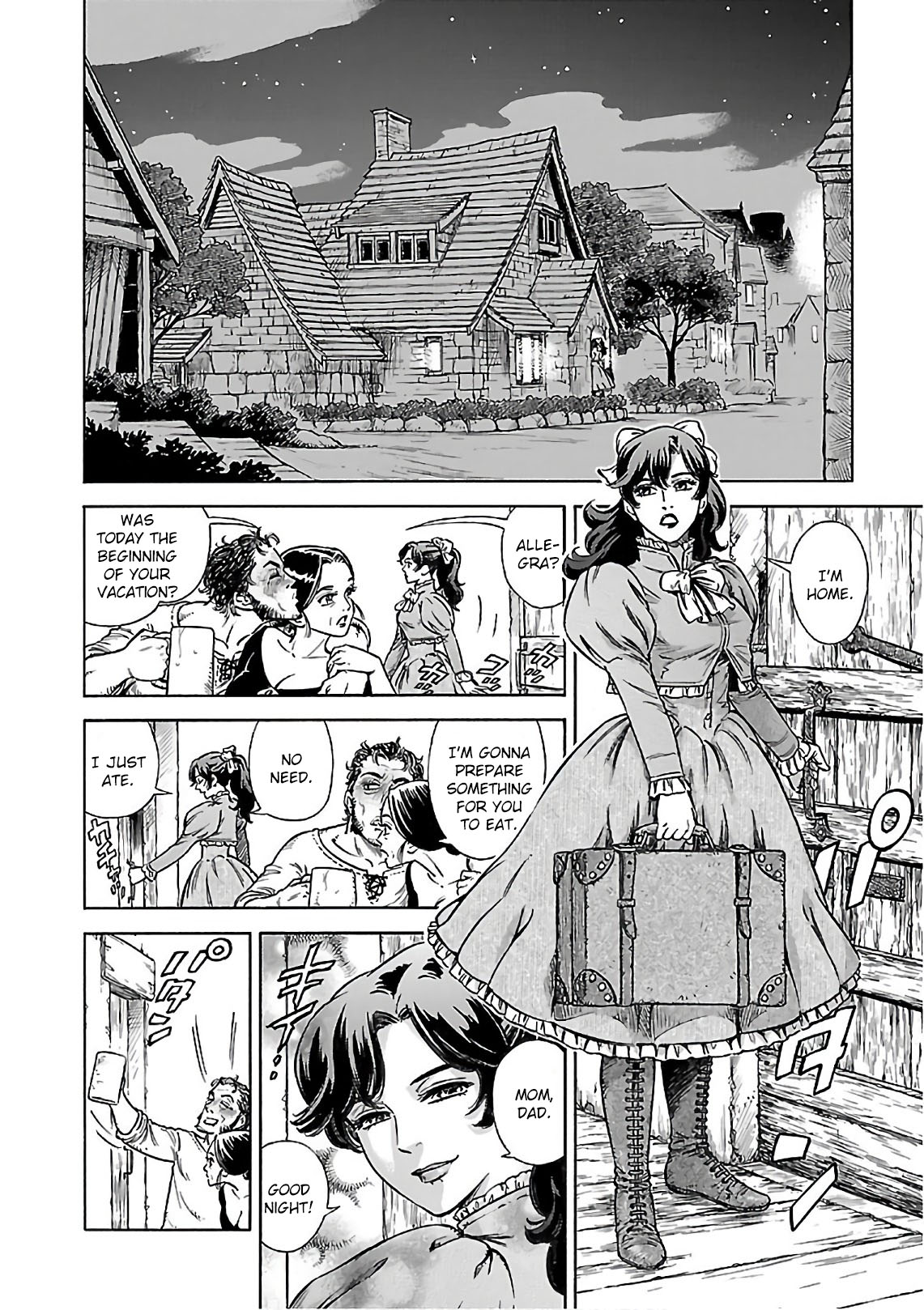 Stravaganza - Isai no Hime Chapter 39 page 5 - Chapter 39: The 4 sibilings of Sandrossa's family
