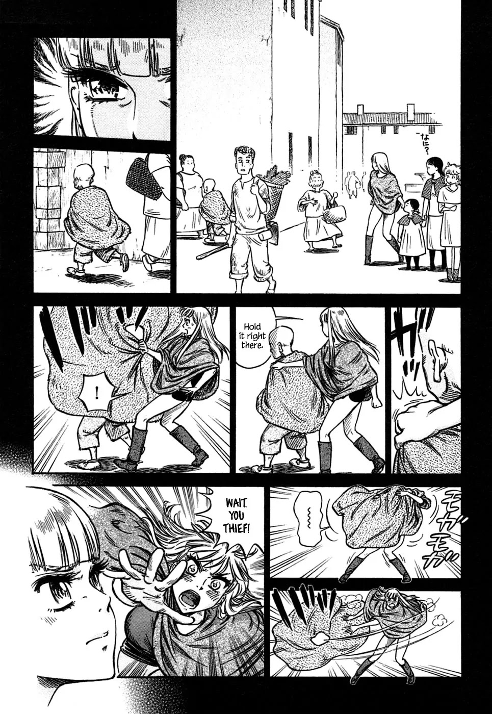 Stravaganza - Isai no Hime Chapter 7 page 16 - Chapter 7: Dance with Edge